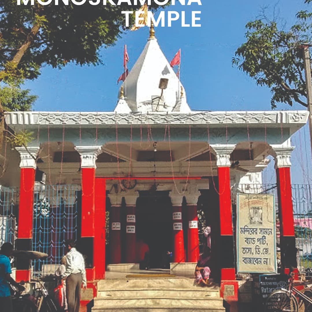 Ancient temple